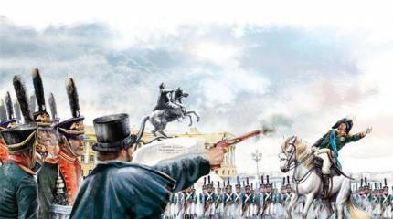 Миф о «рыцарях свободы»