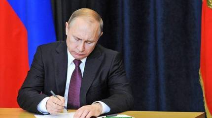 Путин отстранён от экономики