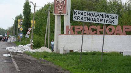 Голодающая украинская армия под Красноармейском