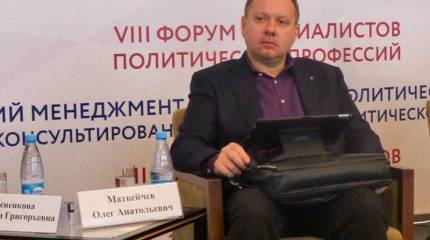 Профессор ВШЭ получил выговор за пост со словами «нужен 37-й год»