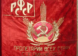 Красный флаг над Омском