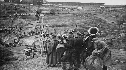 Берега индустриализации