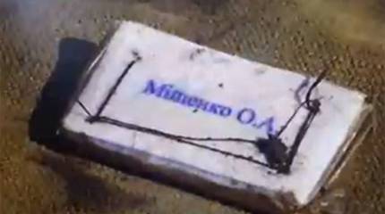 Бирка с фамилией военнослужащего раскрыла удар ВСУ по собственной колонне