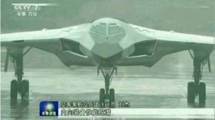 От новостей до опасений. Каким будет бомбардировщик Xian H-20?