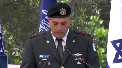 Начальник Генштаба ЦАХАЛ: В ближайшие дни Израиль ждут сложные испытания