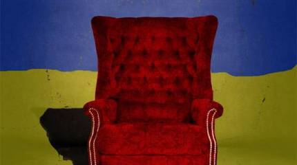 Прокрустово кресло