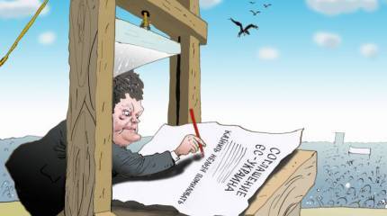 Записки Колорадского Таракана. Как дела с евроинтеграцией Украины? Ещё не закончили, но скоро начнем...