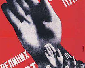 Министерство экономического гадания