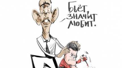 Цель номер один