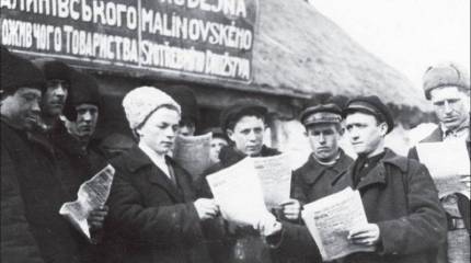 Три дороги советской большевистской печати (1921-1953 гг.)