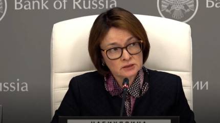 Интерес медиа вызвало не снижение ЦБ РФ ставки, а появление Эльвиры Набиуллиной