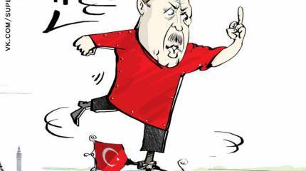 Турция и Россия: несветлое будущее