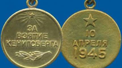 Дедушка Курт, добрый Путин и возвращение Кёнигсберга