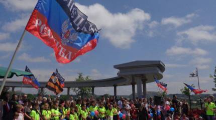 «Ровно в четыре утра»