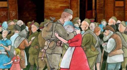 Детям - о Великой Отечественной: «Как солдат Павел Буслаев на войну ходил»