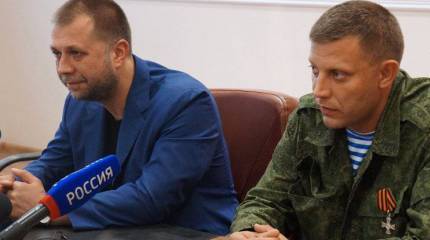 У властей ДНР есть доказательства использования украинскими силовиками запрещенных боеприпасов