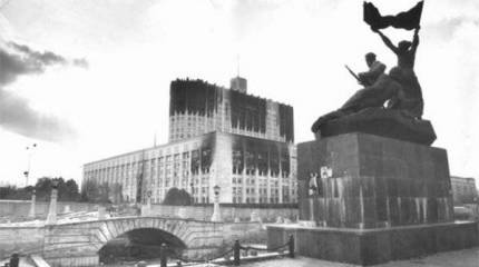 Путч 1993 года – взгляд через 19 лет