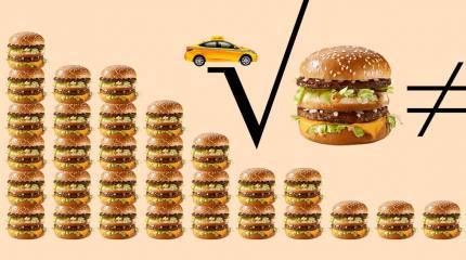 Рубль отдельно, «Макдональдс» отдельно