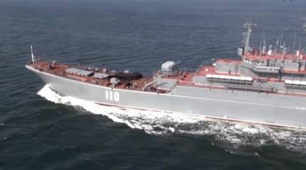 Морской курорт. Большой десантный корабль