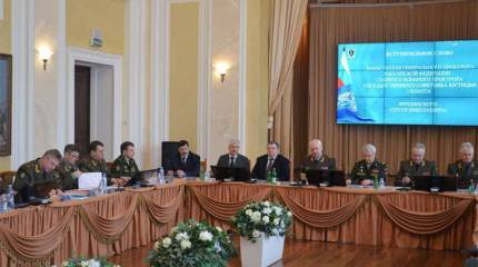 29 марта - День специалиста юридической службы ВС РФ