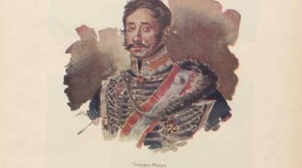 Героизм и предательство. История 8-го Лубенского гусарского полка