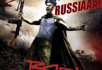 Имидж России в мире: всё хуже и хуже