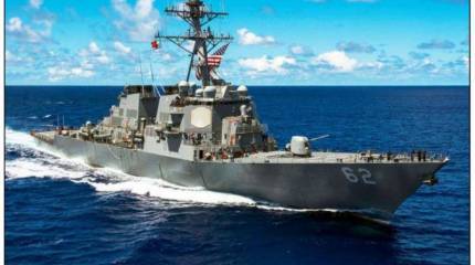 Столкновение USS Fitzgerald и танкера ASX Crystal – расследование