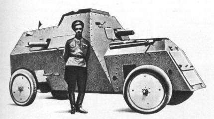 Развитие бронетранспортёров в России: от первых до наших дней