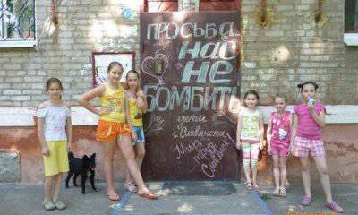 В ДонОГА назвали количество детей, пострадавших в ходе АТО