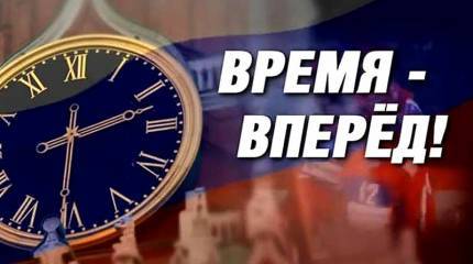 Время-вперёд! Выпуск 212