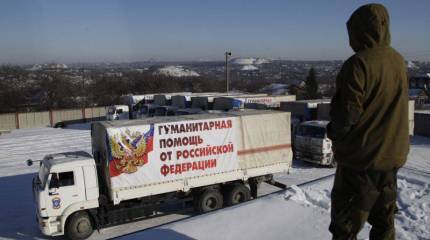 В Донбасс отправилась очередная российская колонна с российским гуманитарным грузом