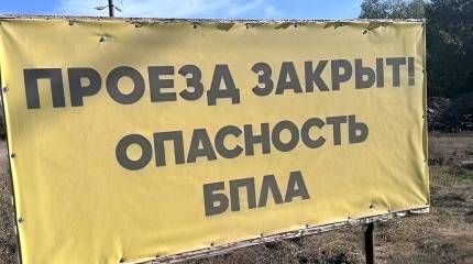 В ДНР перекрыли участок трассы Донецк – Ясиноватая – Горловка из-за атак БПЛА
