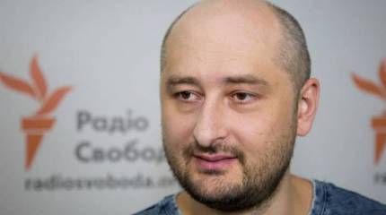 Сбежавший на Украину Бабченко подал на Россию иск в ЕСПЧ