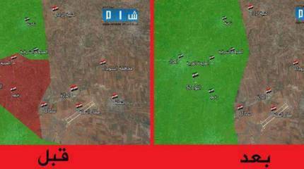 Новая метла?