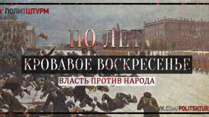 Как агенты влияния США тестируют патриотов