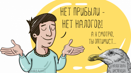 Налоговая система, убивающая предпринимательство в России