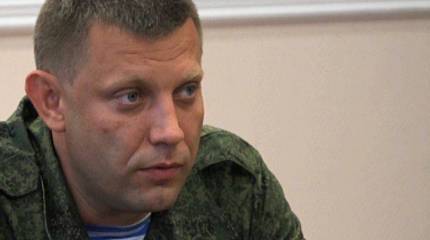 Александр Захарченко выдвигает Киеву ультиматум