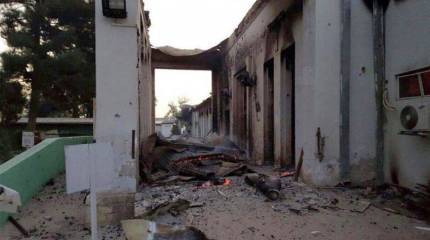 Пентагон выплатит «утешительные» деньги жертвам бомбардировки в Кундузе