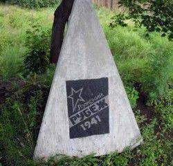 Лужский рубеж