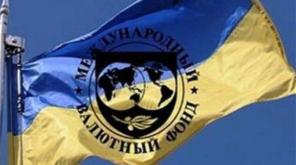 Руководство МВФ не одобрило ряд украинских законопроектов экономической направленности