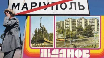 Теперь я тоже иноземец