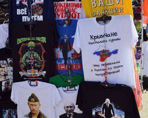 Крым 20 лет спустя