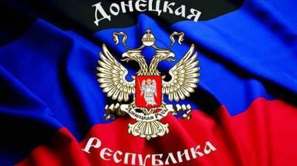 Обращение Парламента Союза Народных Республик к Верховной Раде Украины