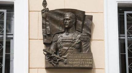 Санкт-Петербург как поле для экспериментов? Мост Ахмата Кадырова и табличка в память о Карле Маннергейме