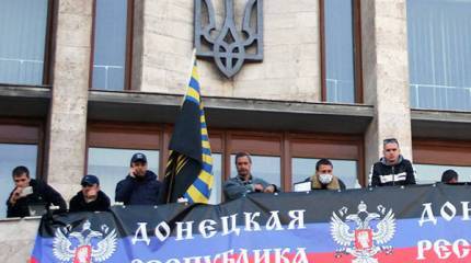 В Донецке провозгласили Донецкую народную республику