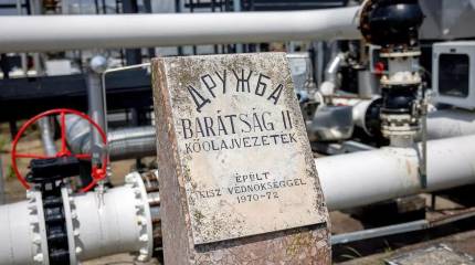 Вслед за Словакией нефть по трубопроводу «Дружба» начала поступать в Венгрию