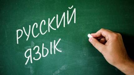 На Украине решили теперь бороться и с «русским языком глухонемых»