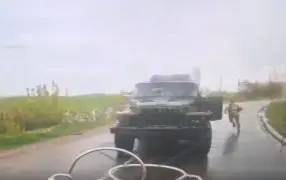 Украинский 