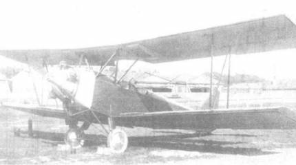 Как создавался У-2