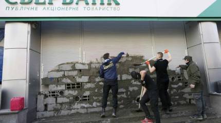 Сбербанк продает украинские «дочки»